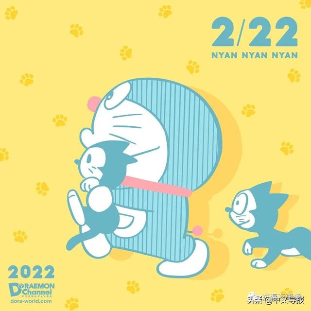 2025年11月4日 第19页