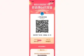 抖音极速版下载赚钱图片