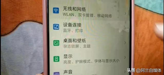 只需打开这3个开关，手机网络信号好，网速蹭蹭蹭的飞快