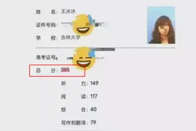 “央视女神”王冰冰人设崩塌引发争议，她究竟做错了什么？图片