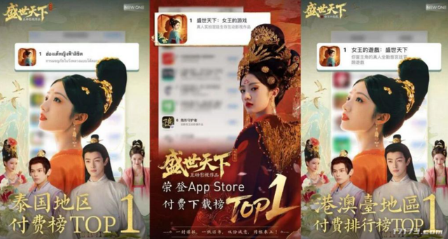 贵妃头上亮血条，让朕开了龙眼？这团队又整出百万销量的好家伙！