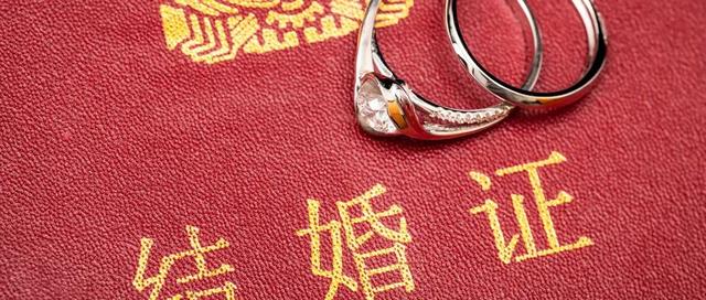 抓紧了！“520”结婚登记得提前预约！非蓉户也可以在成都领证吗？