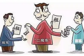 法律科普：房东默认续租不签合同，千万不要这么做？图片