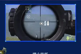 “吃鸡”迎颠覆级更新，光子新增减速buff，鸡肋变成“香饽饽”图片