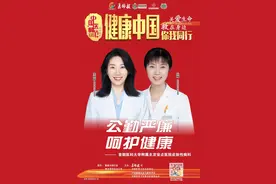 致敬中国医师节·健康中国 你我同行 | 安贞医院皮肤性病科团队：科室有特色，医生有专长图片