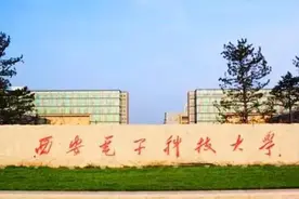 一条裙子1.6万的贫困生？西电学霸情侣走红后翻车，学校回应了图片