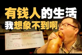 给有钱人当奴才？网红富二代是怎么炫富的？互联网20年拜金简史图片