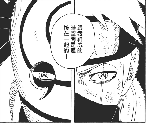 《火影忍者》：晓组织成员们的超级忍术！每一项都是外挂般的存在