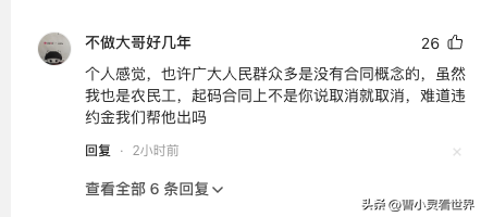 Ϊʲô�ܶ������վ��������������Խ�л���֮ǰ������