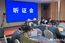 张庭夫妇涉嫌传销案听证会：案件管辖权、鉴定机构资质成焦点图片
