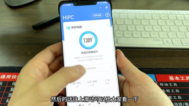 原来微信也可以远程控制电脑，能随时查看电脑上的文件，简单方便