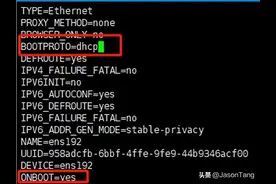 CentOS修改网络配置图片