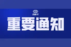 长春市多家供热公司宣布：提前缴热费有优惠哦图片