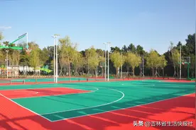 长春市南湖公园全民运动场9月1日正式对外免费开放图片