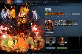 DOTA：技术没问题，天梯总是输，你确定你的打法没问题？图片