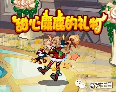 「活动抢先知」12.24版本部分活动攻略