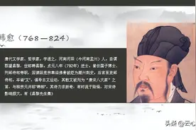 韩愈创造了332个成语，比韩信苏轼的总和还要多图片