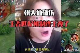 王者新匹配机制上线，百万退游玩家即将回归，赵云炎龙典藏巨帅图片