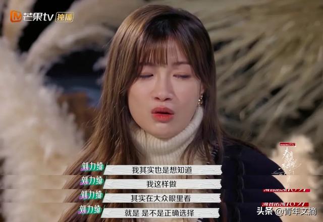 她离了,全网叫好