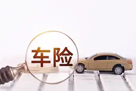 315｜二手车自燃，保险怎么赔？图片