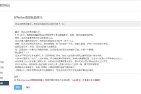 采集插件怎么安装（采集插件是什么）图片