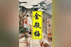 段子手的鼻祖——文坛“怪咖”金圣叹图片