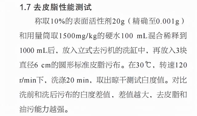 10娆惧钩浠锋皑鍩洪吀娲楅潰濂舵祴璇勶細2娆炬竻娲佸姏寮猴紝浣嗘嫈骞叉槑鏄? onerror=
