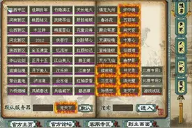 大话西游2：新区遍地是商机？老玩家回坑后直言落伍了图片