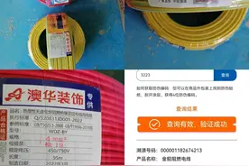 家庭装修纪实日记（11）——水电线验收看些啥？图片