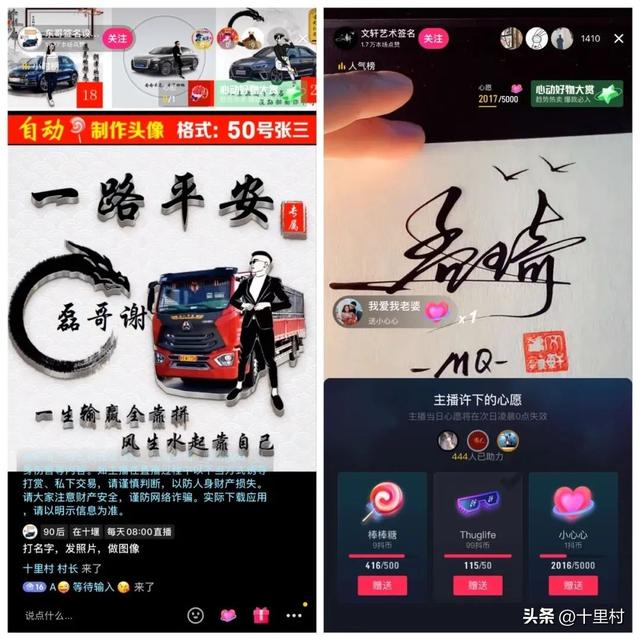 抖音卖头像，又能引流又能变现！