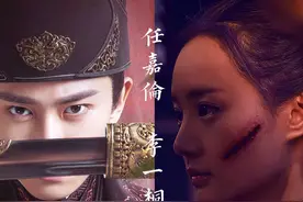 任嘉伦、李一桐出演林玉芬执导的《无忧渡》，李一桐终于要大火？图片