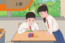 人教版四年级数学上册整理：第5-8单元汇总图片