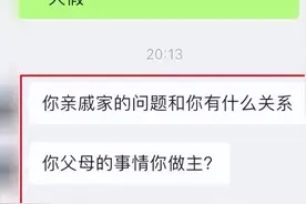 太爷爷去世，请假奔丧竟被领导怼：“亲戚家和你有什么关系？”图片