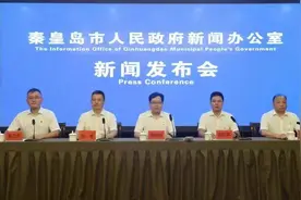 10条措施满满“干货”！秦皇岛市积极支持实体经济发展图片