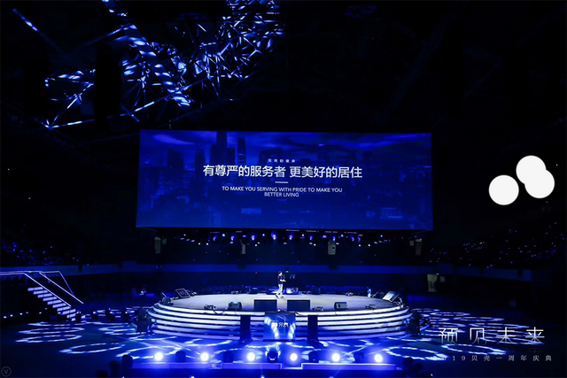 周年庆活动庆典策划怎么做?