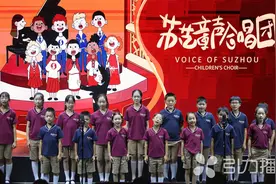 《音乐之声》《只此青绿》都安排啦！苏州金鸡湖畔将迎来多场重磅演出图片