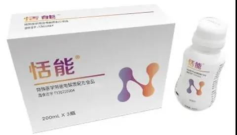 最新81款已获批特医食品标签说明书汇总