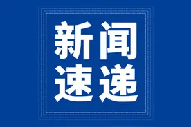 事关城乡居民基本医疗保险，辽宁一地发布通告图片