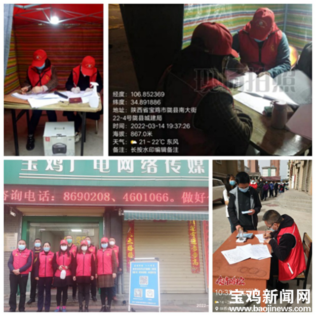 宝鸡广电网络传媒公司：践行企业责任 战“疫”行动不缺席