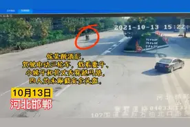 邯郸：一男子醉酒驾驶电动三轮车致妻子死亡图片