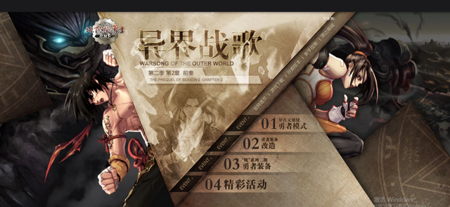 DNF：老异界装备流派回顾，哪一套是你记忆中的经典？