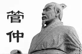古人的智慧颠覆你想象！贸易战的先驱——管仲图片