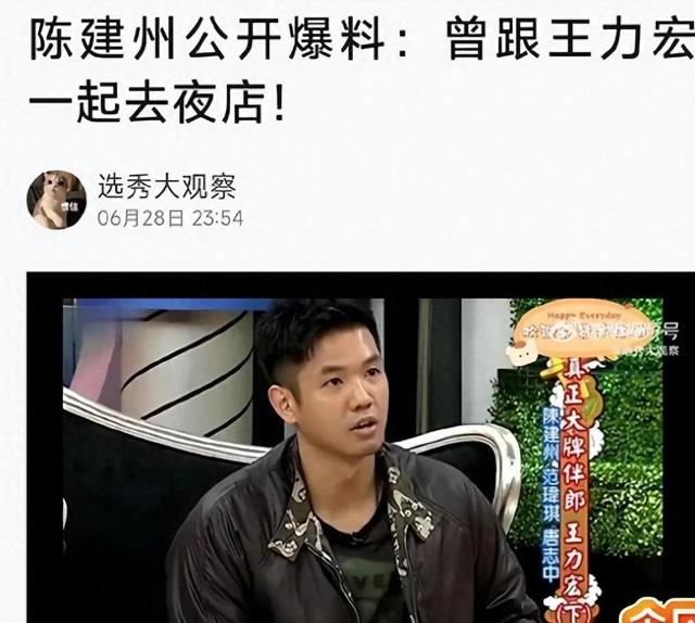 台湾媒体爆料范玮琪与王力宏四人激情视频！周杰伦已经暗示会很火