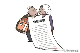 自愿代女友赡养父母，20年后却对簿公堂……图片