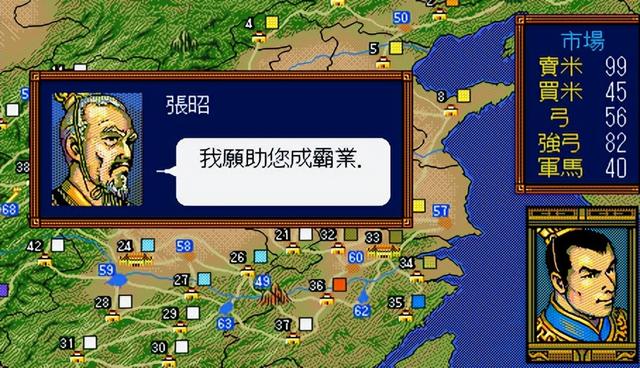 三国志3：这是光荣的翻身之作，也是玩家非常喜欢的一部作品