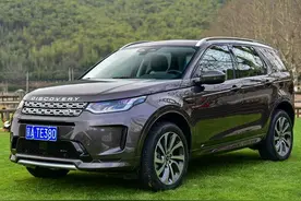 发现运动版：9AT+全时四驱+7座，能代步能撒野，Q5L跟它你咋选？图片