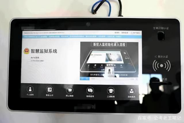 为什么服刑人员在监狱里想越狱基本是不可能的