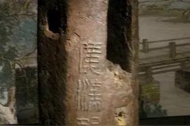 渔民意外捞到铁柱子，满心欢喜卖65元，殊不知竟价值三亿图片