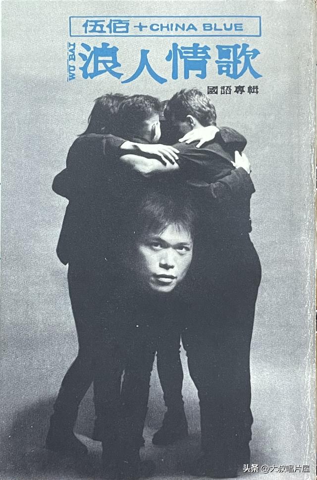 用眼睛“听”音乐之1994年你最喜欢的流行歌-唱片分享第93期