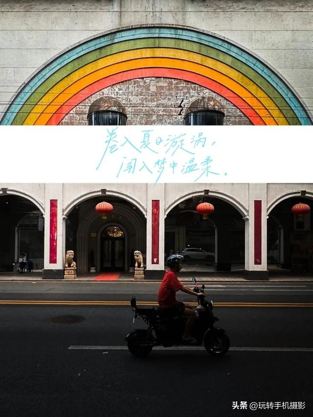 九宫格不懂怎么晒图,学会这样局部拼图准没错!